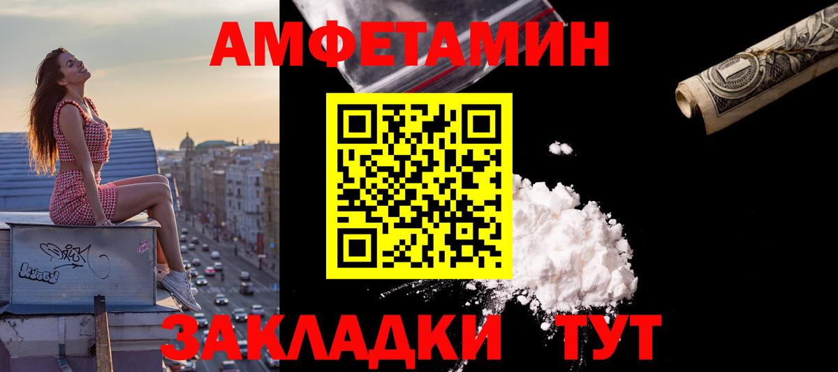 Псилоцибиновые грибы Азов