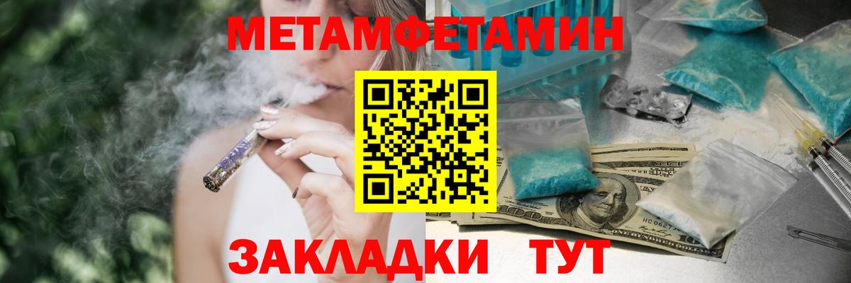 АМФЕТАМИН 98% Азов