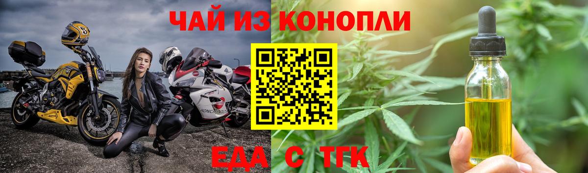 Canna-Cookies марихуана  Вход с VPN  Азов 