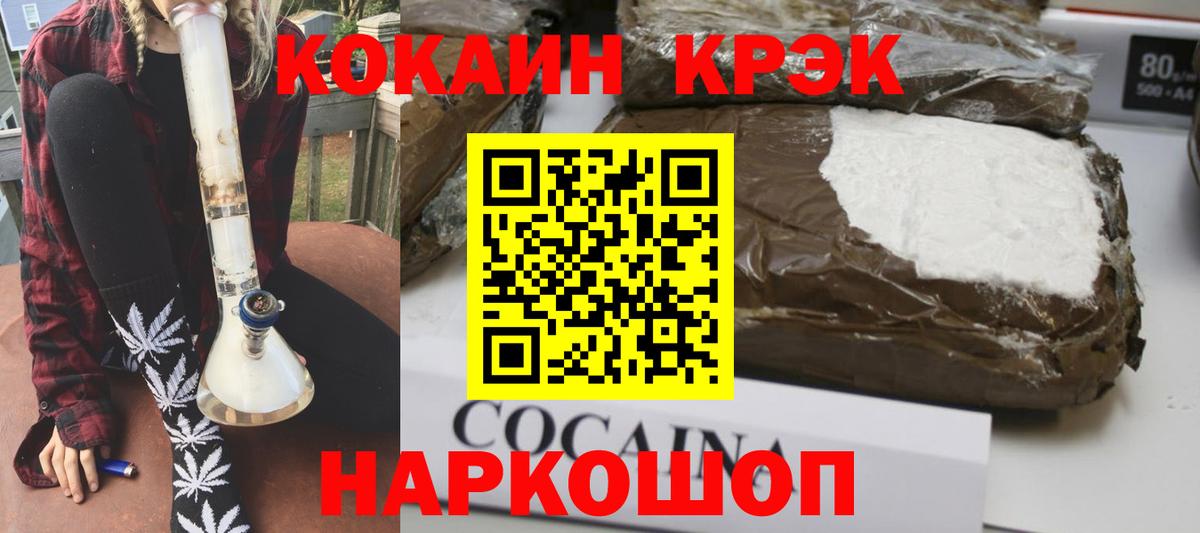 COCAIN Боливия  Вход с VPN  Азов 