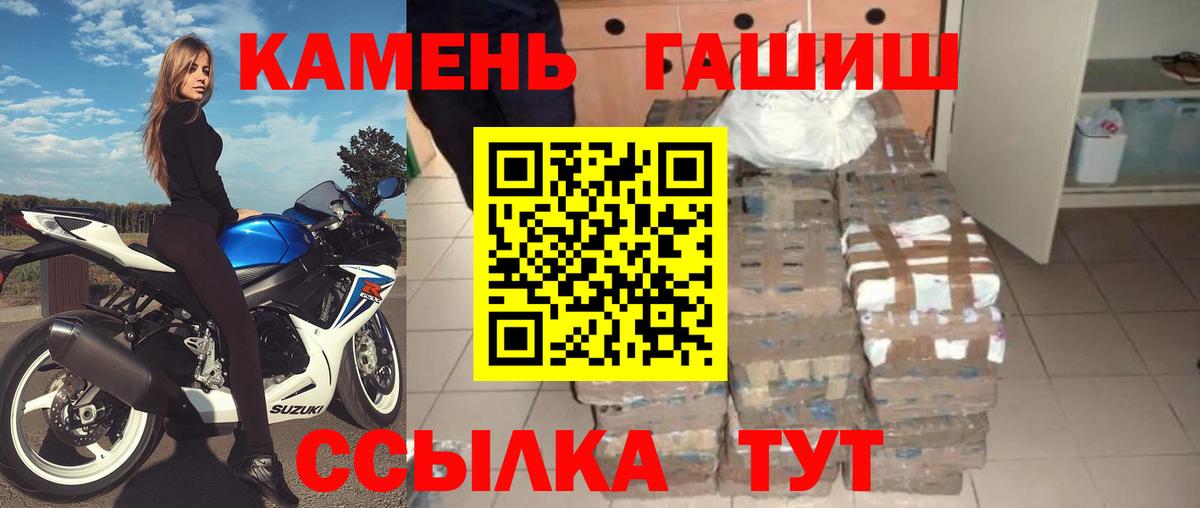Гашиш ice o lator  Гашиш  Гашиш гашик  Азов  Вход с VPN 