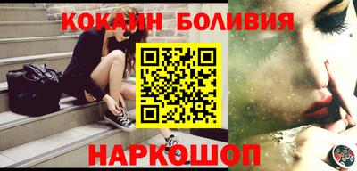 COCAINE Краснодар