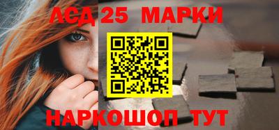 кокаин перу Комсомольск-на-Амуре
