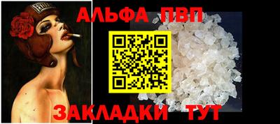 COCAINE Краснодар