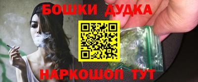 дурь Краснознаменск
