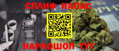 дурь Краснознаменск