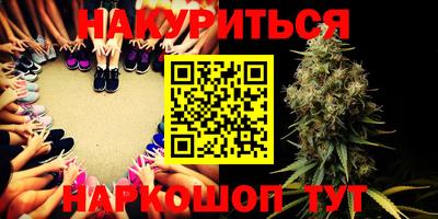 COCAINE Краснодар