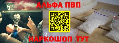 COCAINE Краснодар