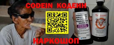 COCAINE Краснодар
