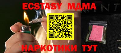 COCAINE Краснодар