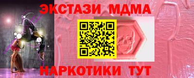 дурь Краснознаменск
