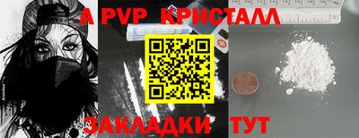дурь Краснознаменск