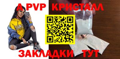 COCAINE Краснодар