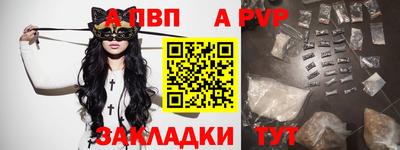 дурь Краснознаменск