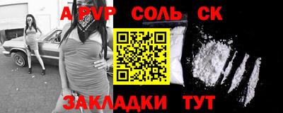 a pvp Краснокаменск
