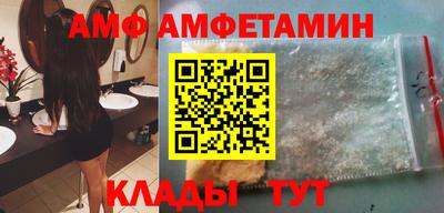 COCAINE Краснодар
