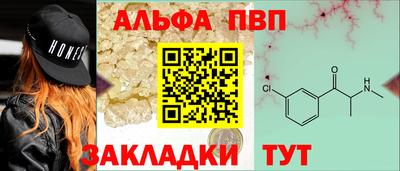 COCAINE Краснодар