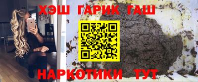 дурь Краснознаменск