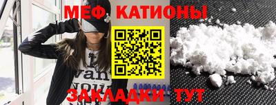 COCAINE Краснодар
