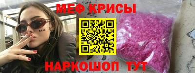 дурь Краснознаменск