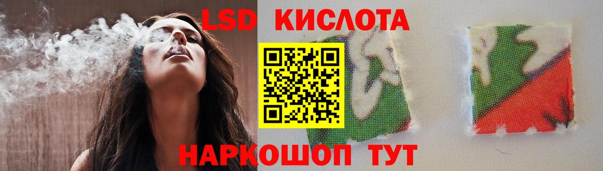 ЛСД экстази  LSD-25 экстази ecstasy  Азов  Вход с VPN  Лсд 25 экстази кислота 