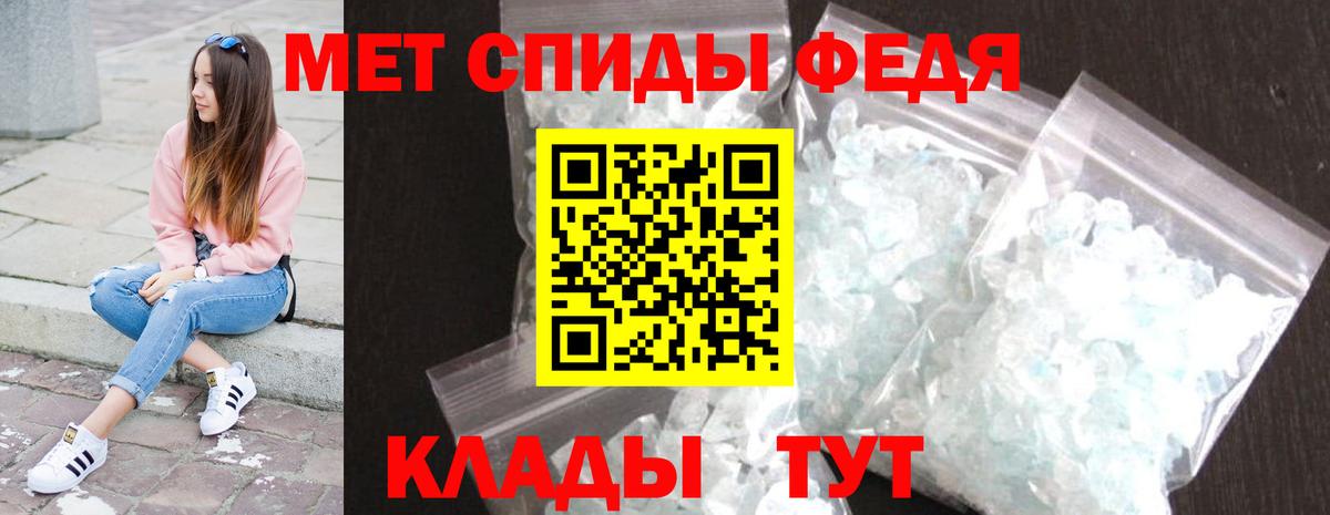 Азов  Метамфетамин винт  Метамфетамин винт  Вход с VPN 